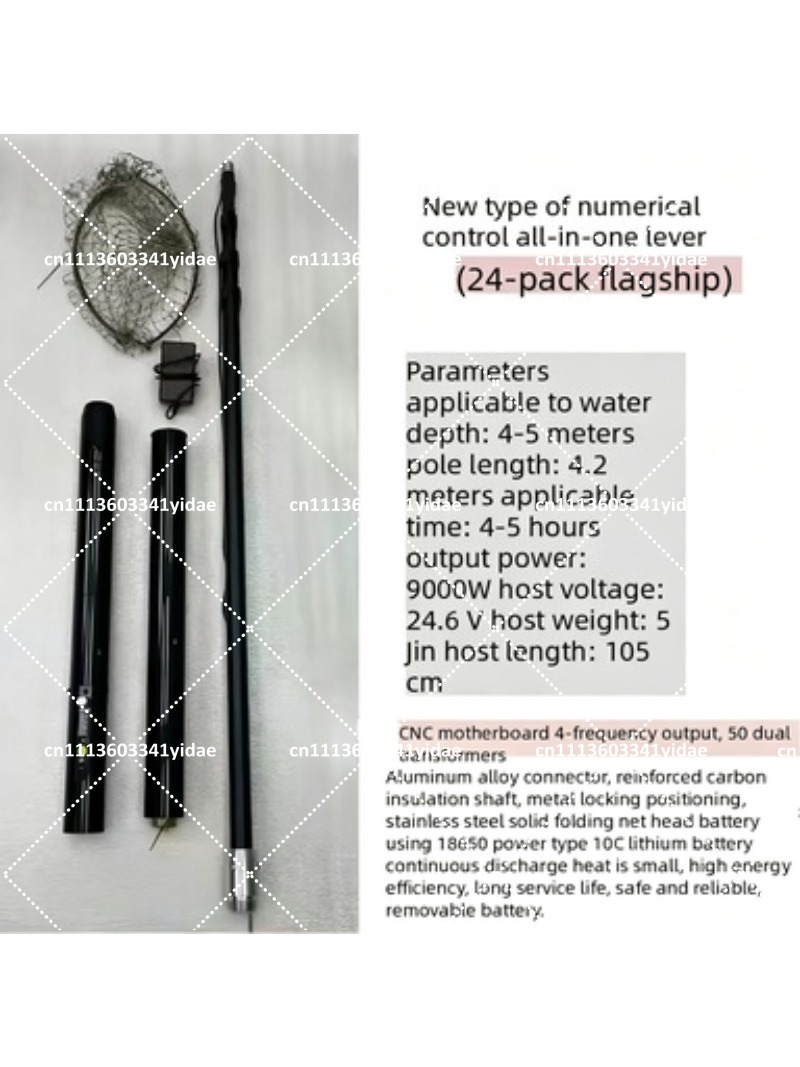 Landing Net Telescopic - Épuisette de pêche télescopique électrique automatique